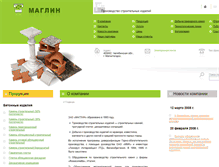 Tablet Screenshot of maglin.ru